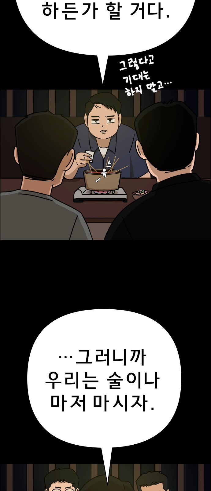 90 페이지