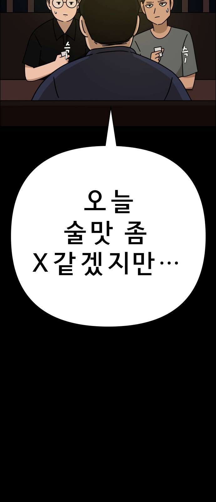 91 페이지
