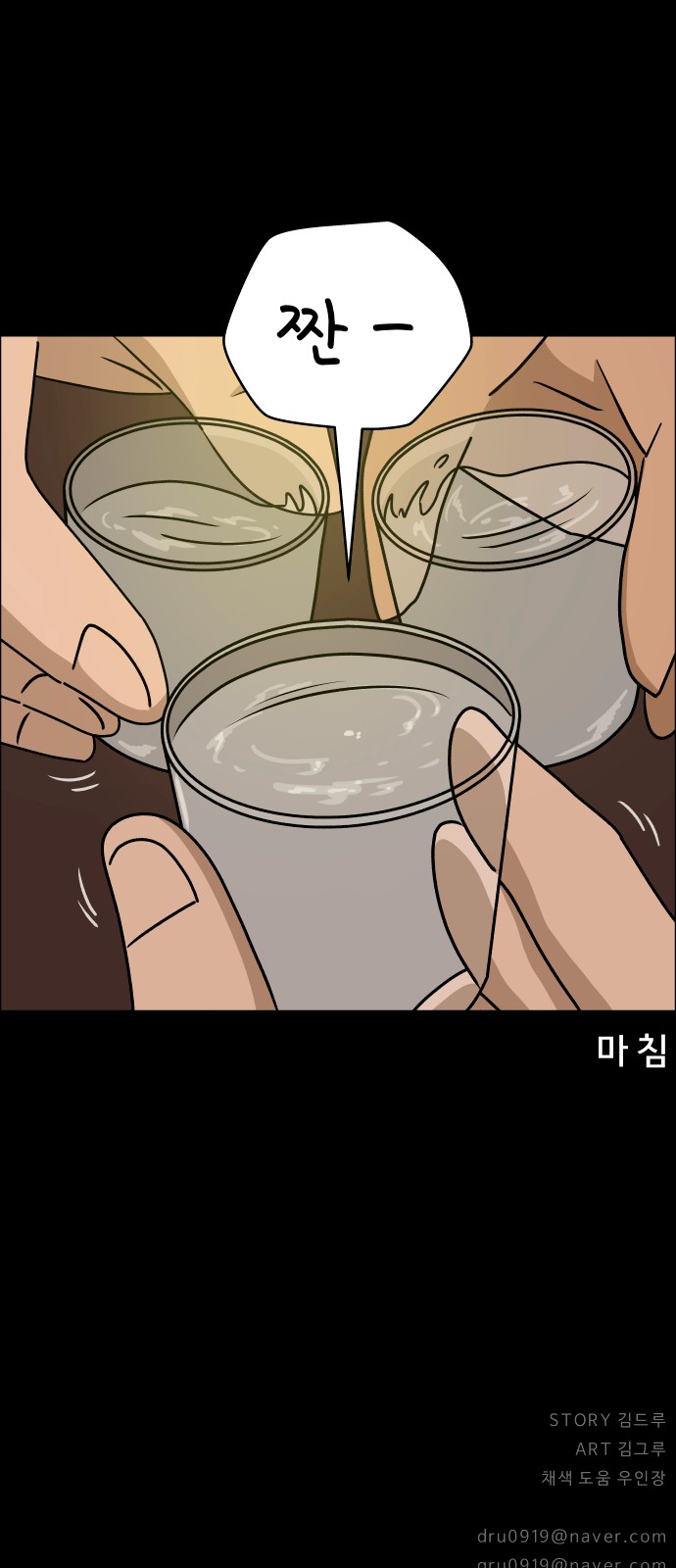 92 페이지