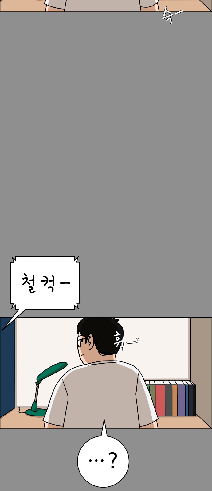 20 페이지