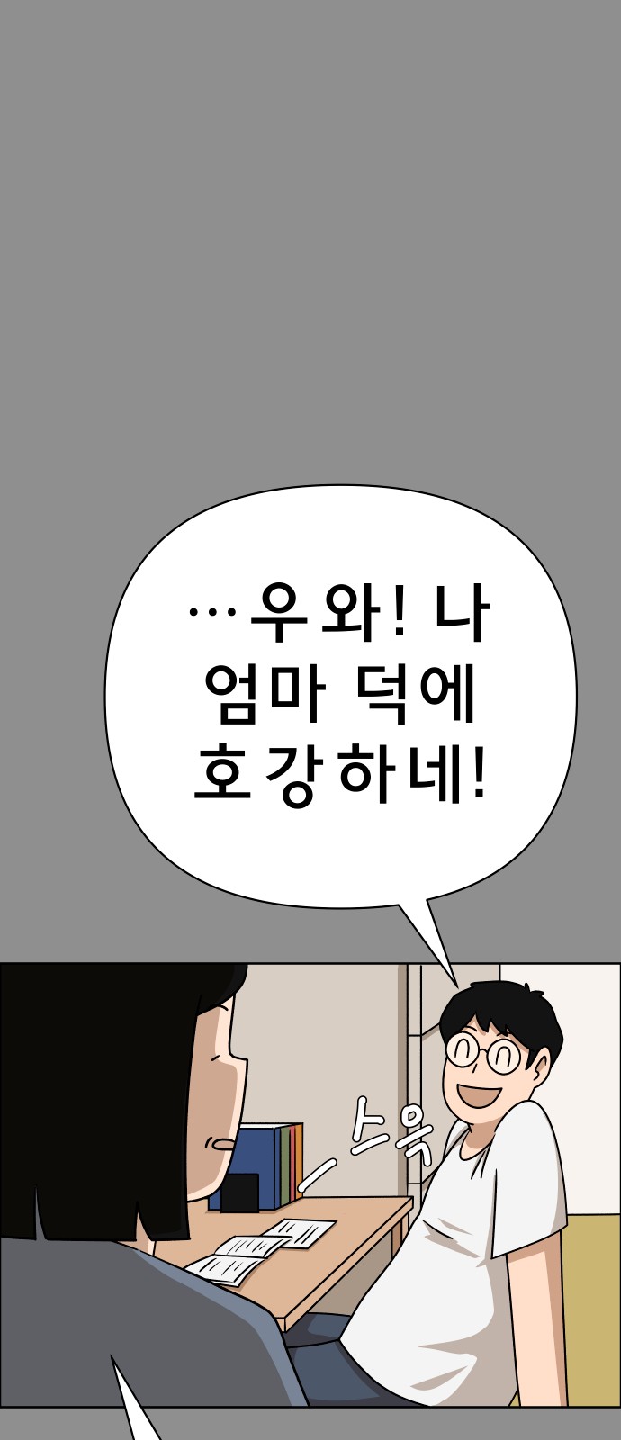25 페이지