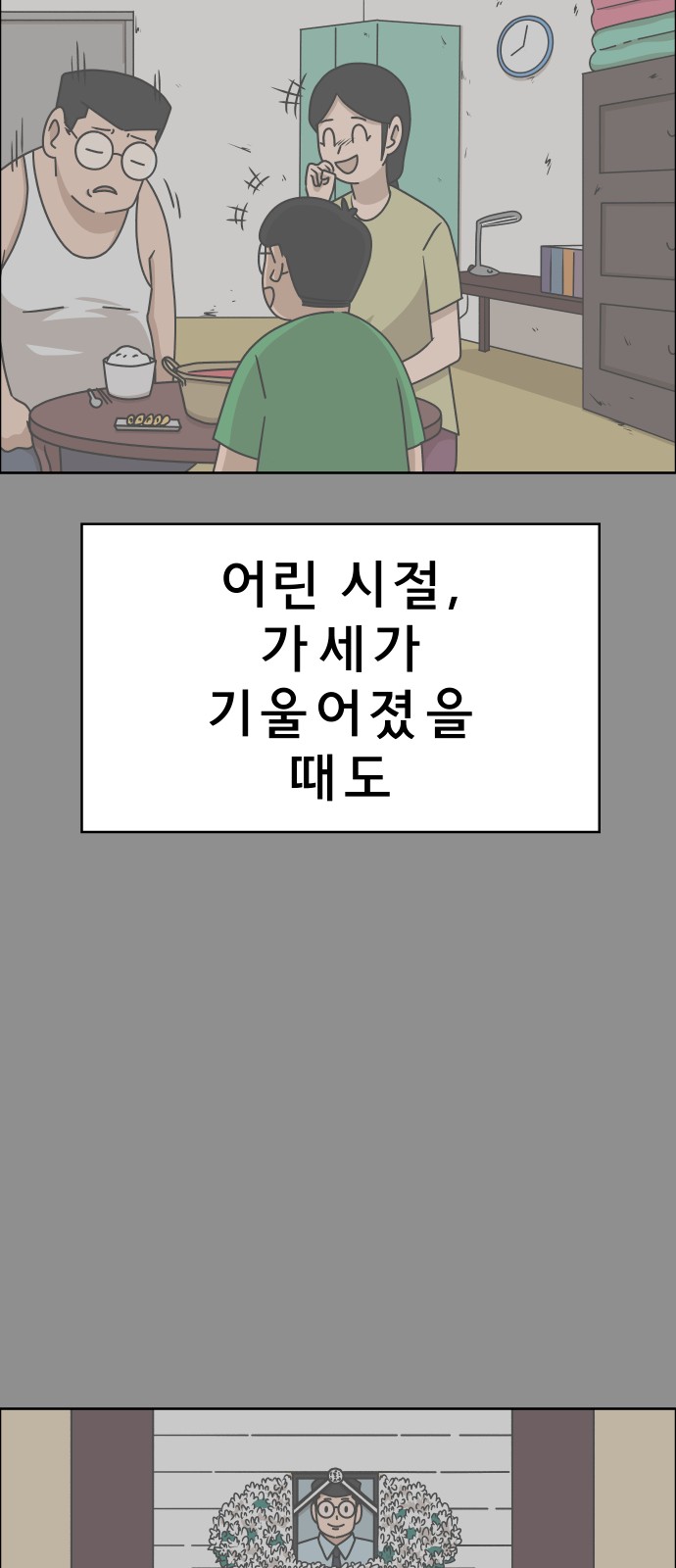 43 페이지