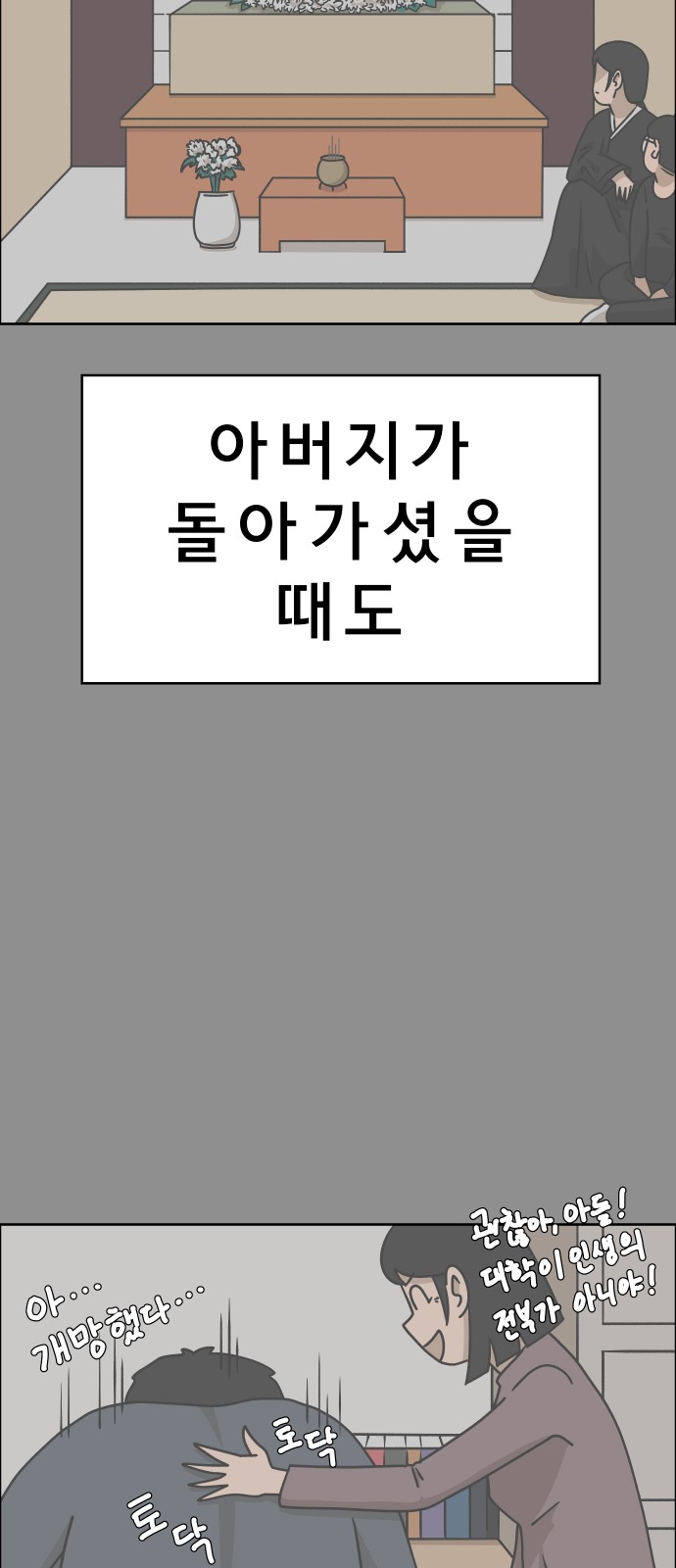 44 페이지