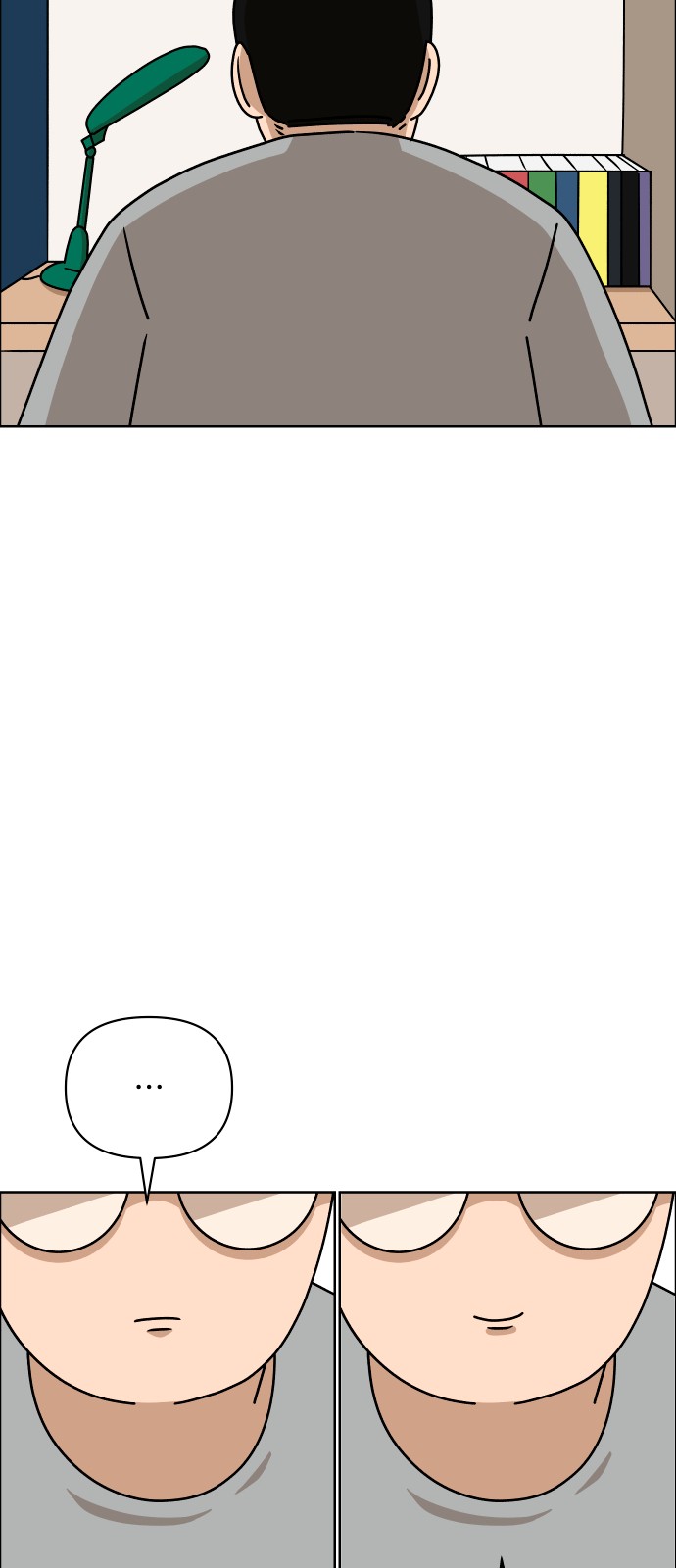 54 페이지