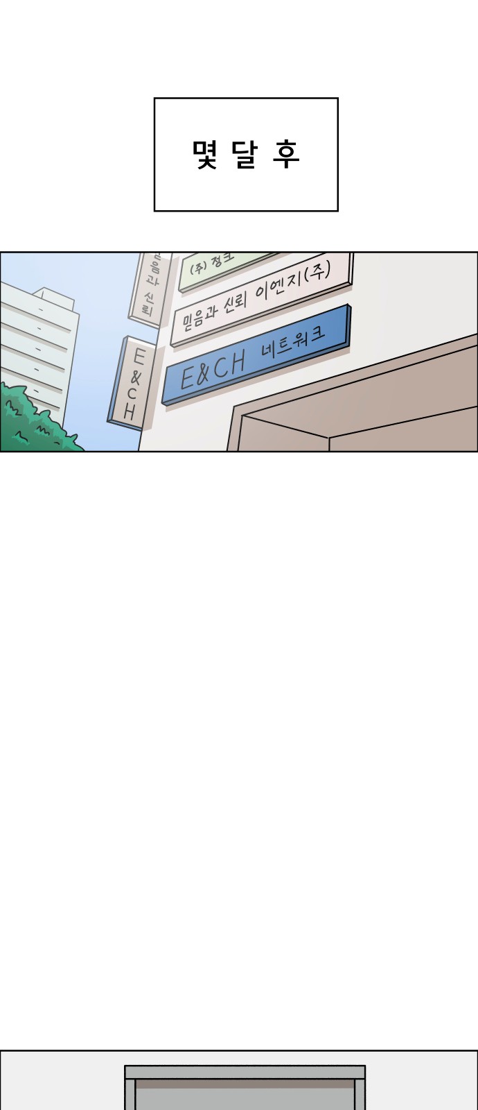58 페이지