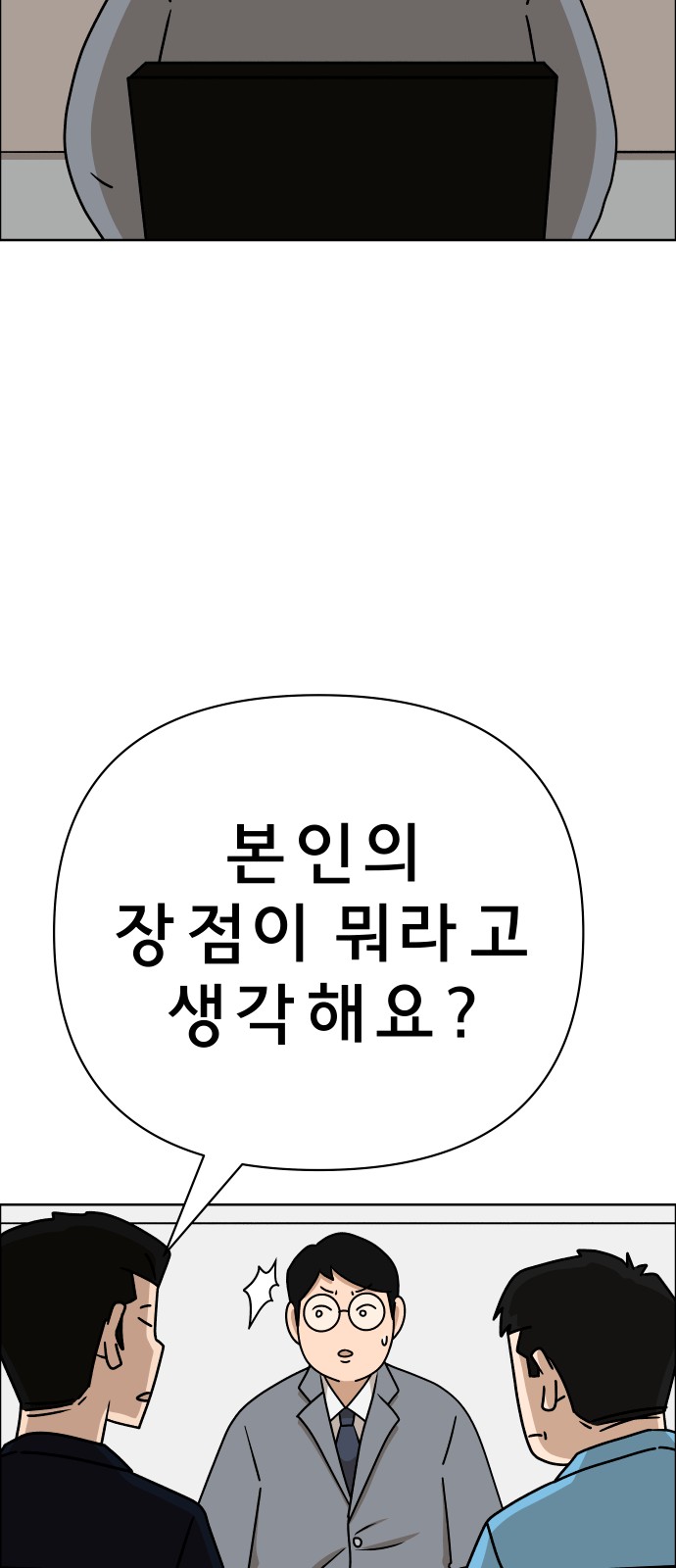 60 페이지
