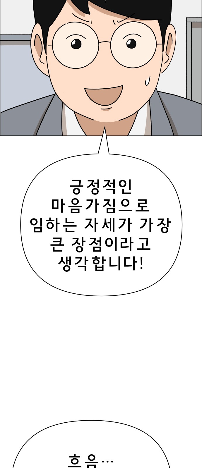 62 페이지
