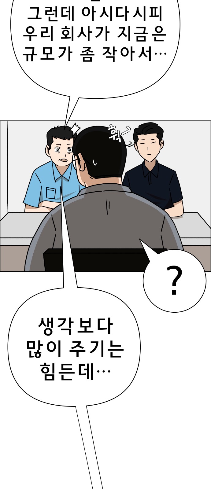63 페이지