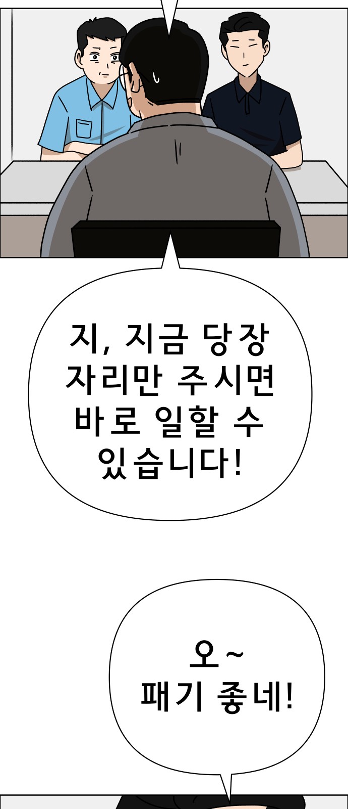 68 페이지