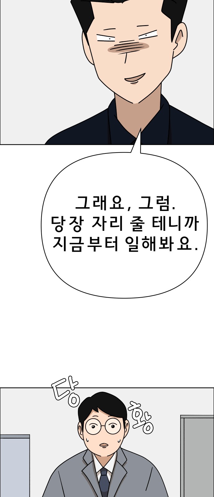 69 페이지