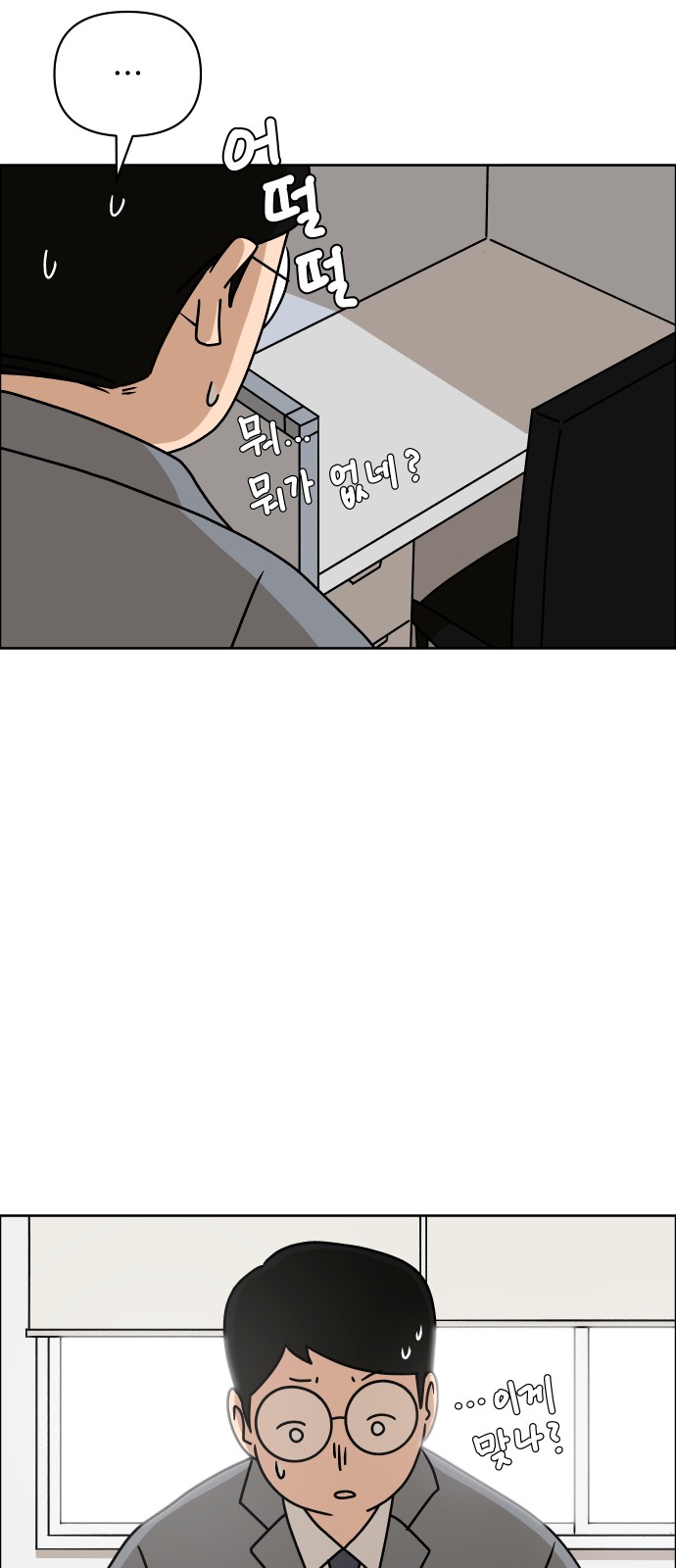 72 페이지
