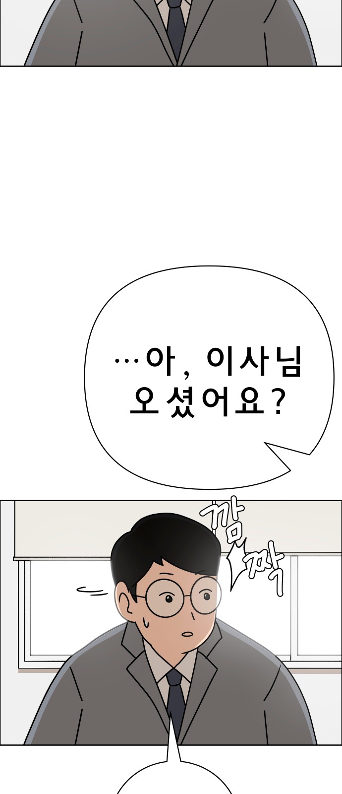 73 페이지