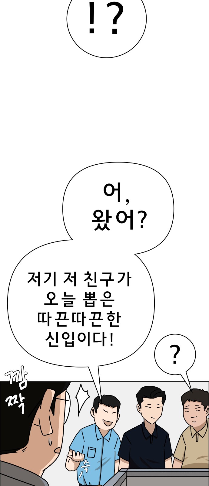 74 페이지