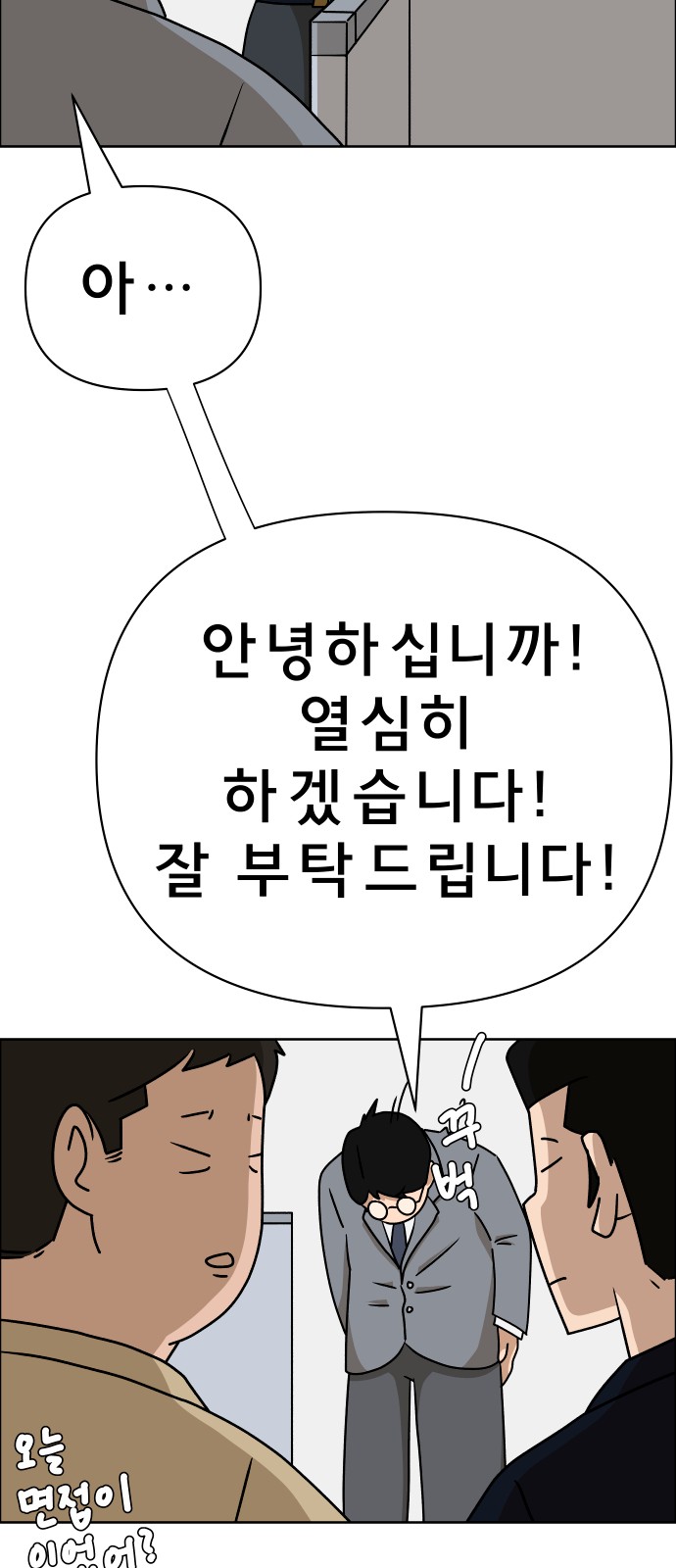 75 페이지