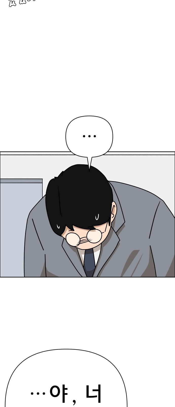 76 페이지
