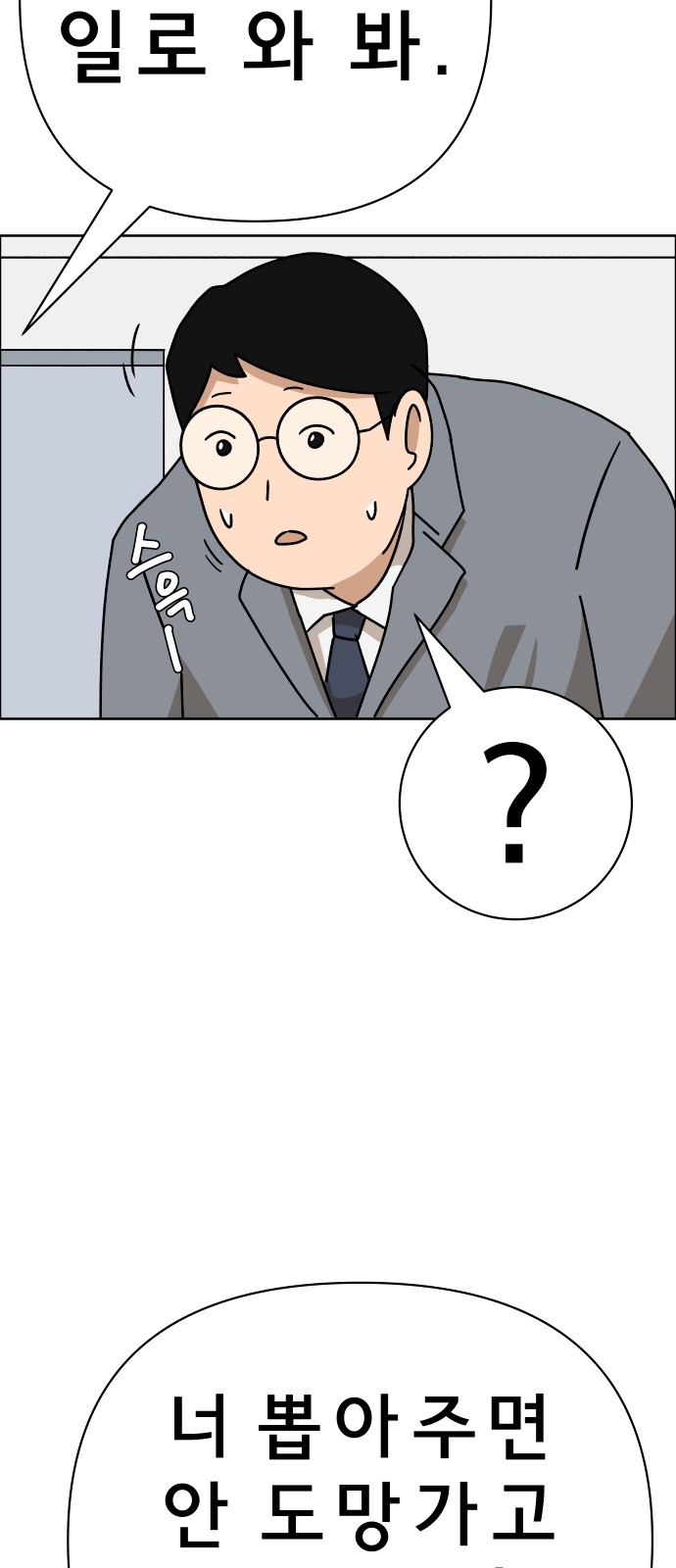 77 페이지