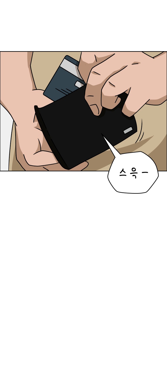 82 페이지