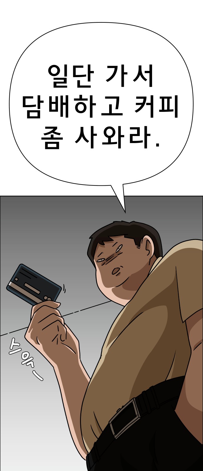 83 페이지