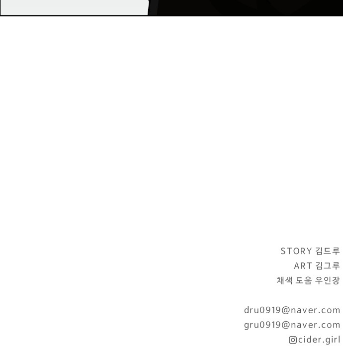 84 페이지