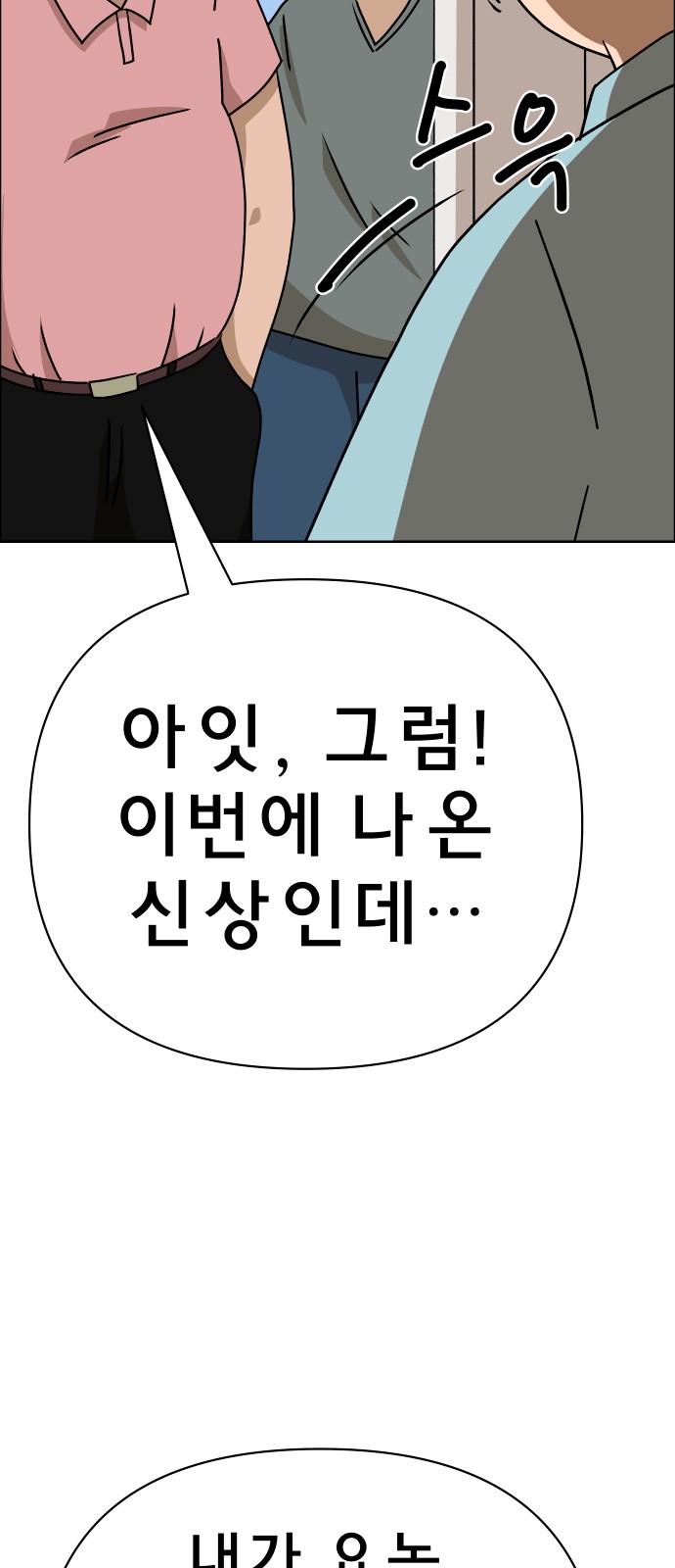 38 페이지
