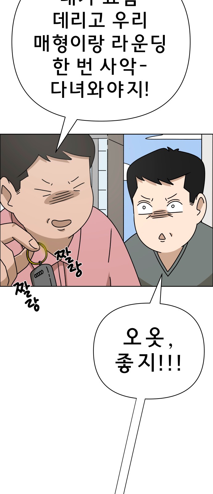 39 페이지