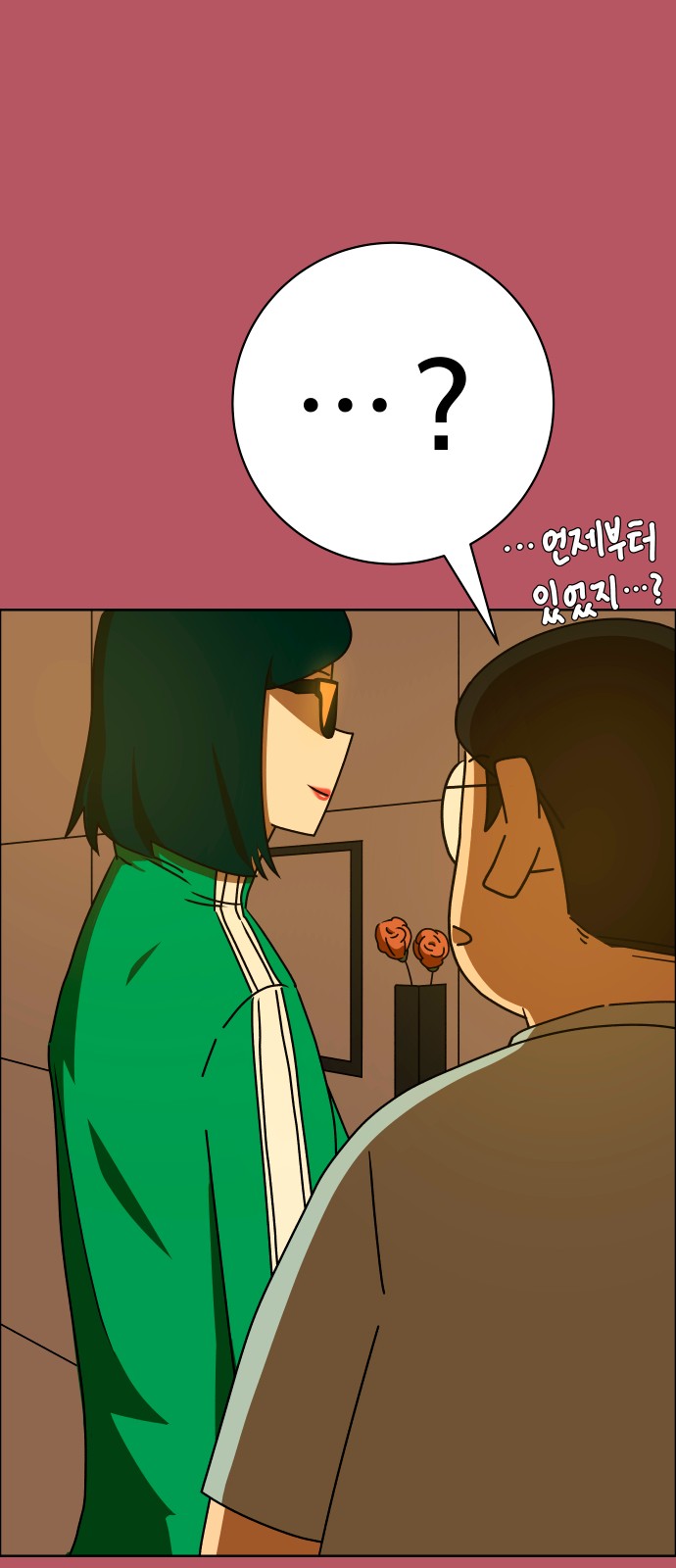 57 페이지