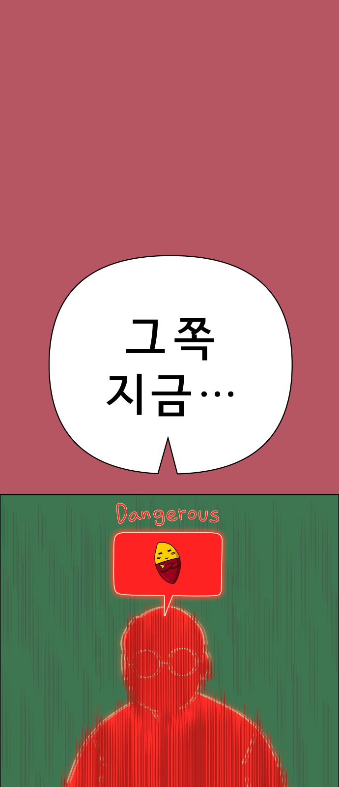 69 페이지