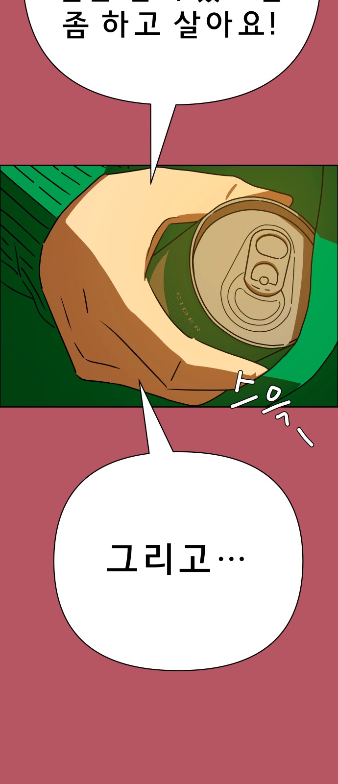 75 페이지