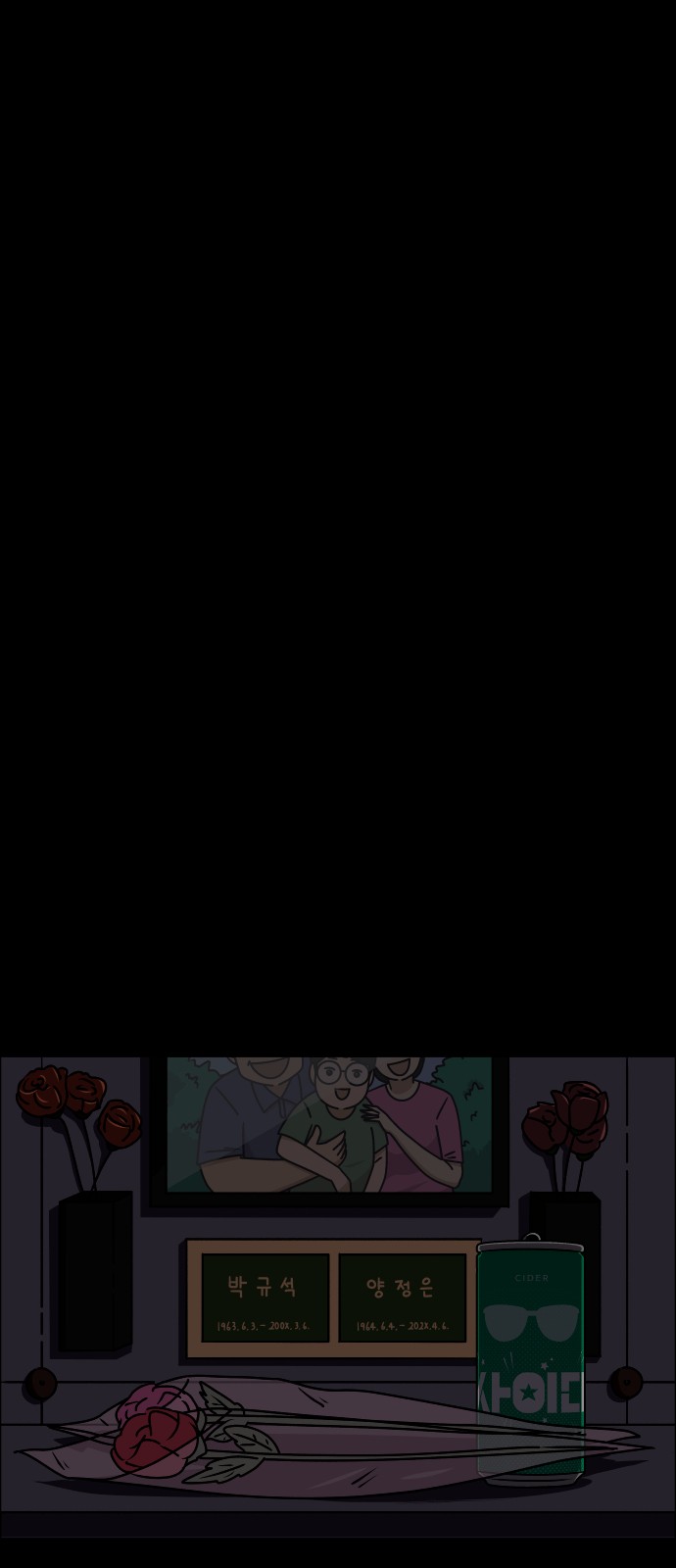 81 페이지