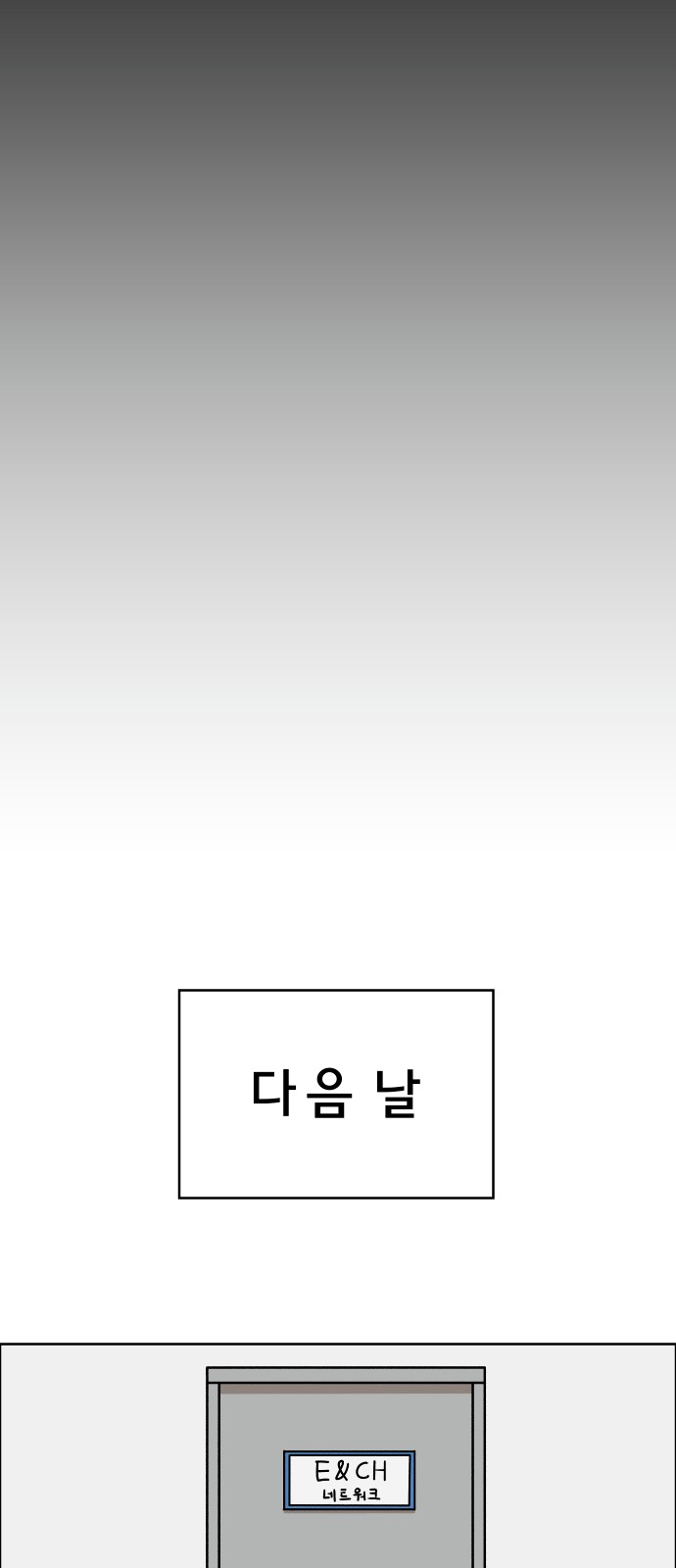 83 페이지