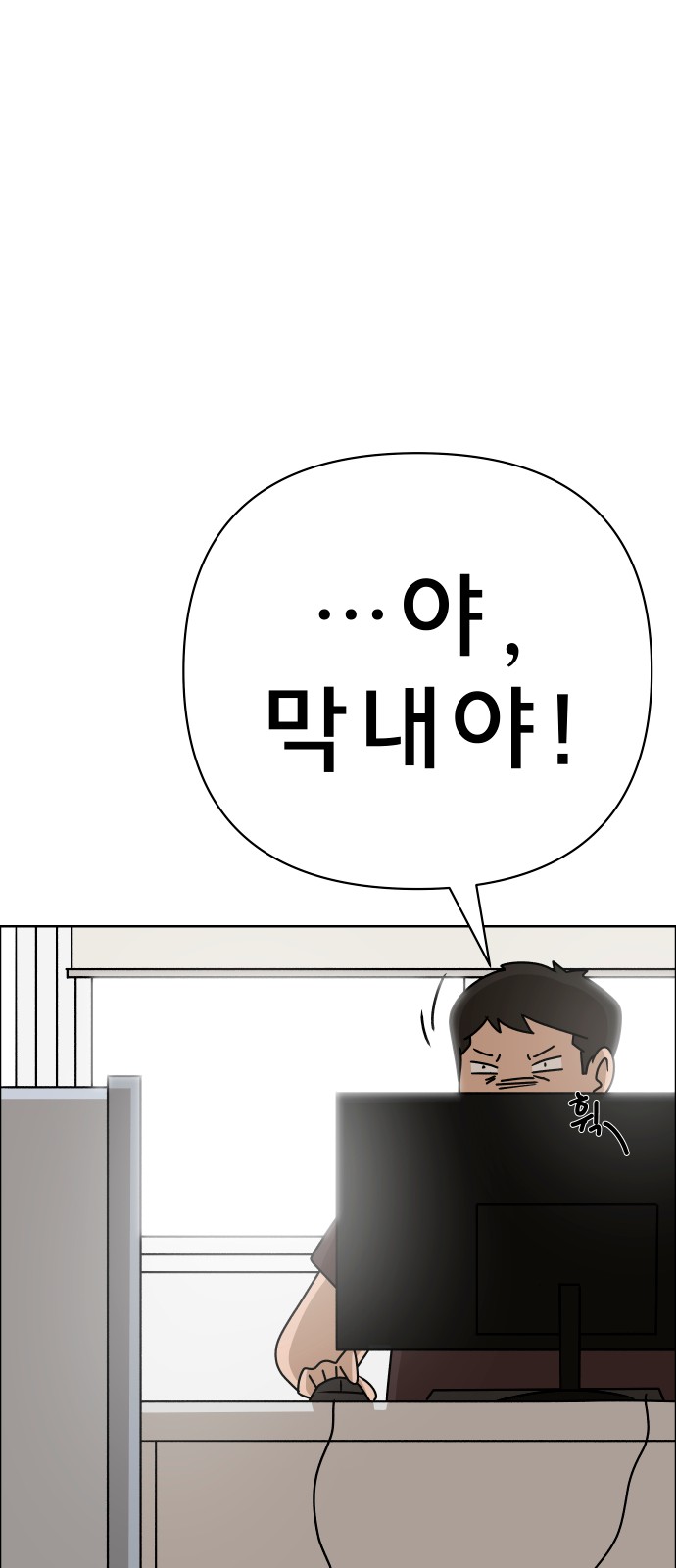 86 페이지
