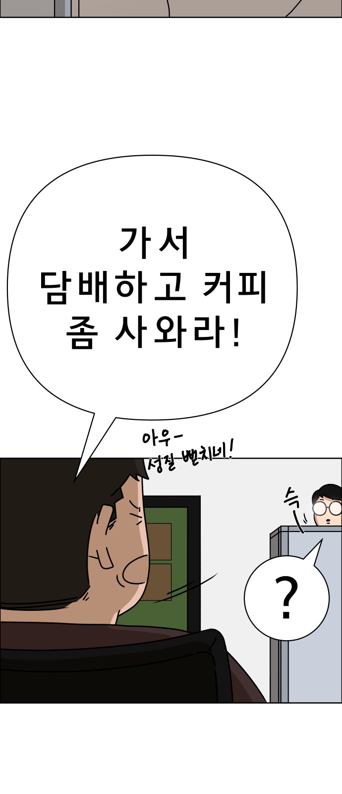 87 페이지