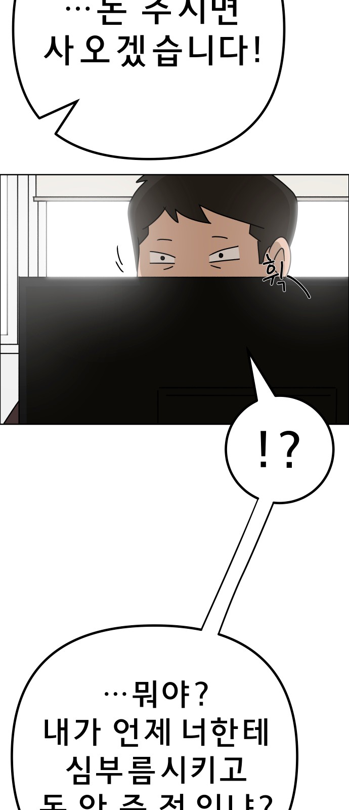 91 페이지