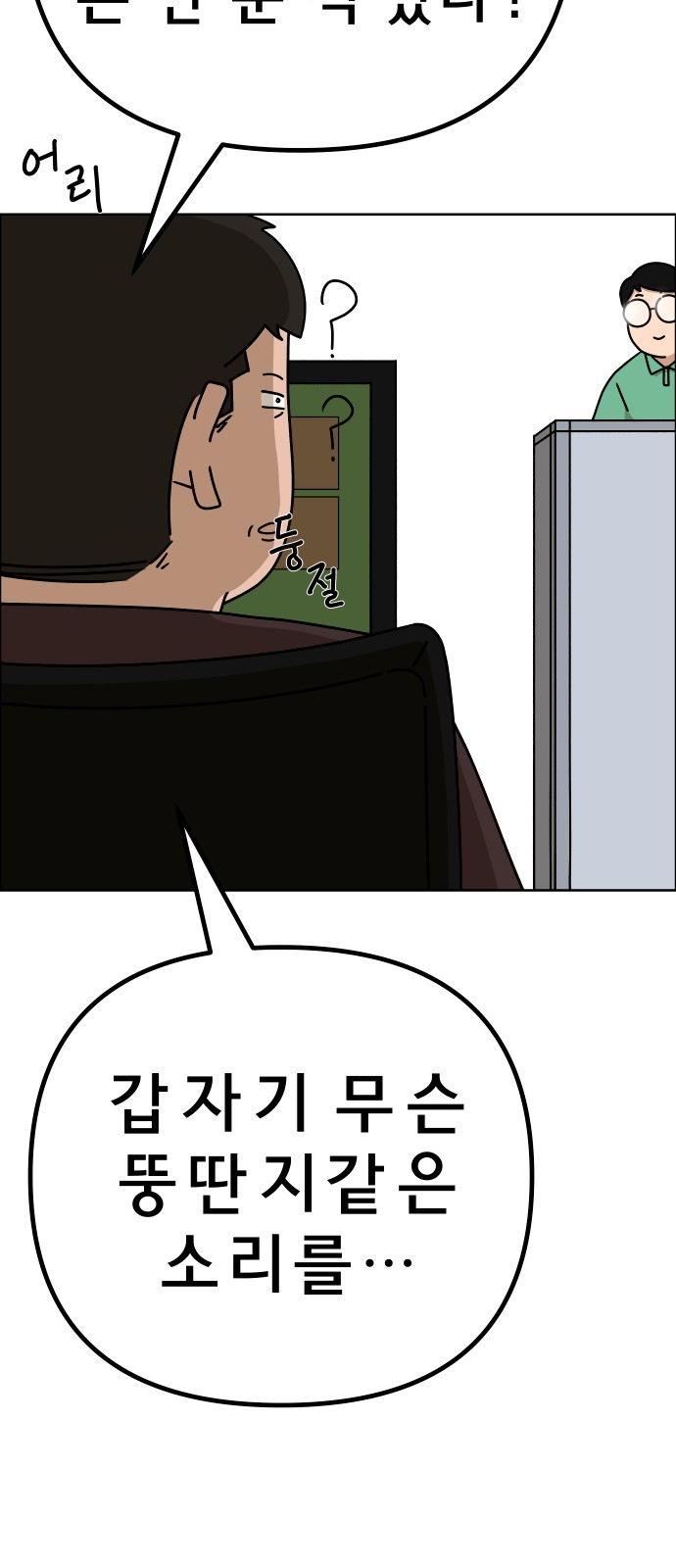 92 페이지
