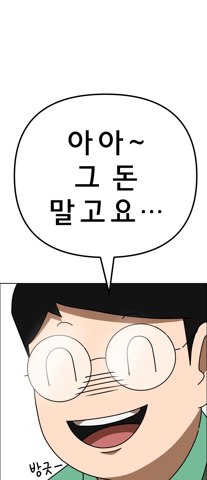 93 페이지