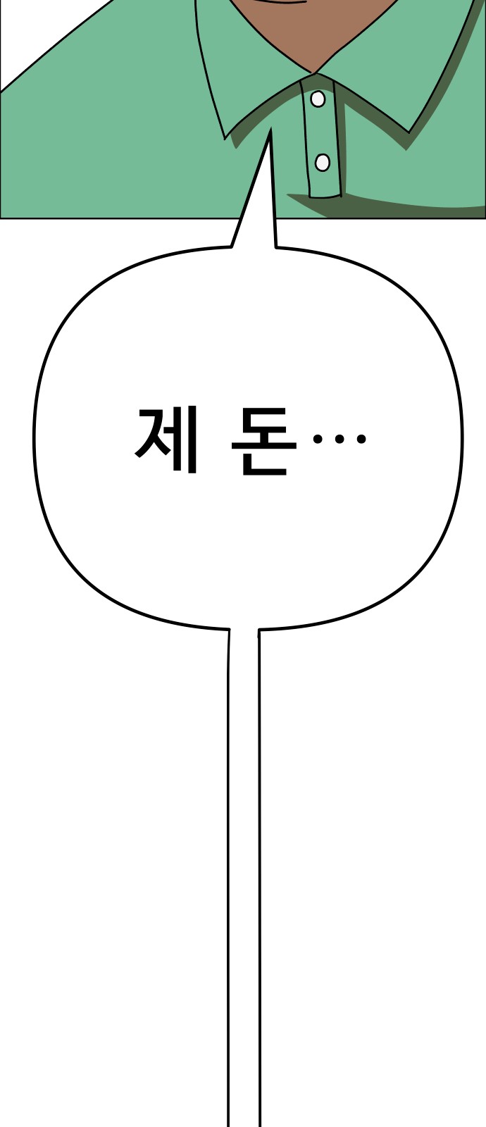 94 페이지