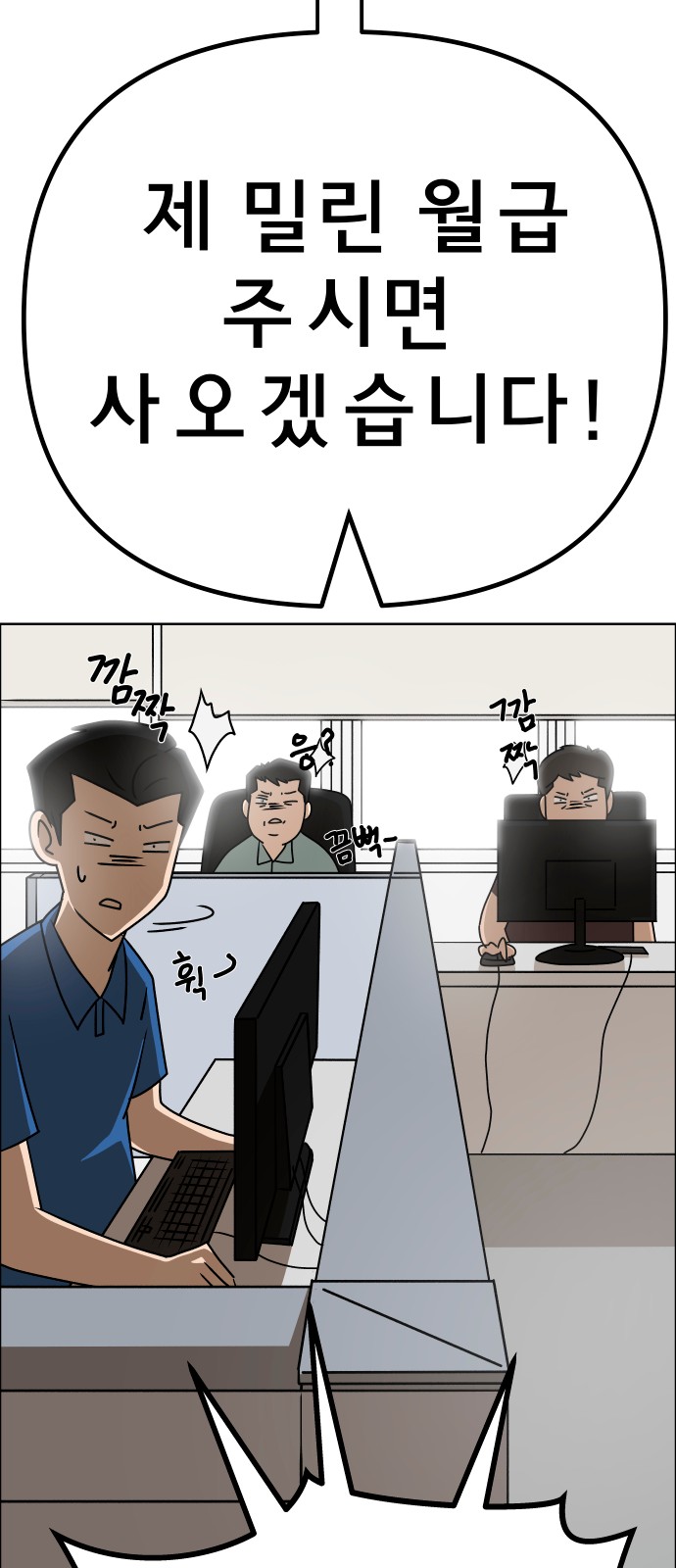 95 페이지
