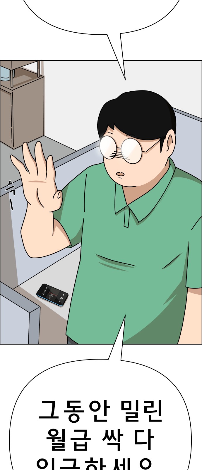 47 페이지