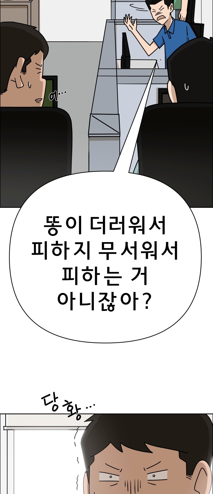 50 페이지