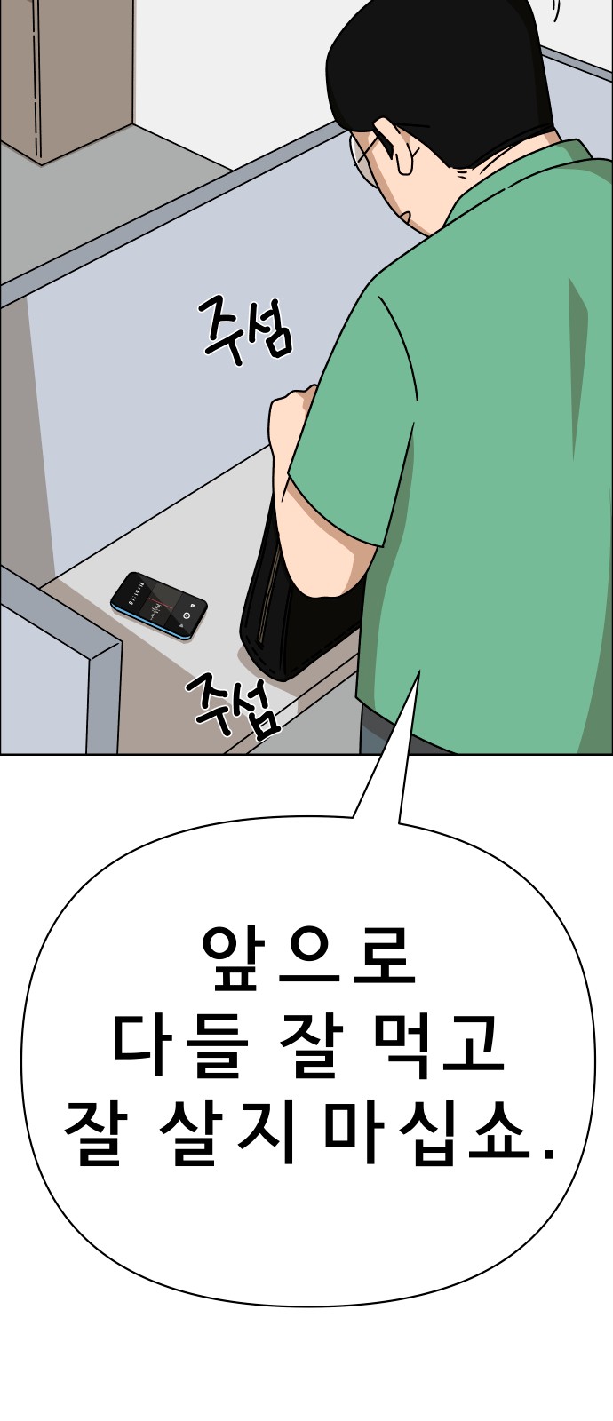 56 페이지