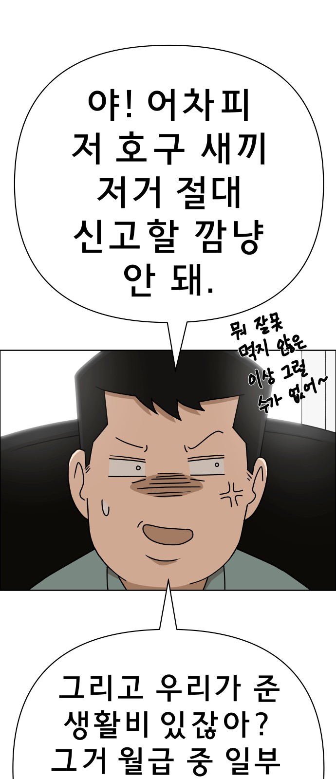 61 페이지