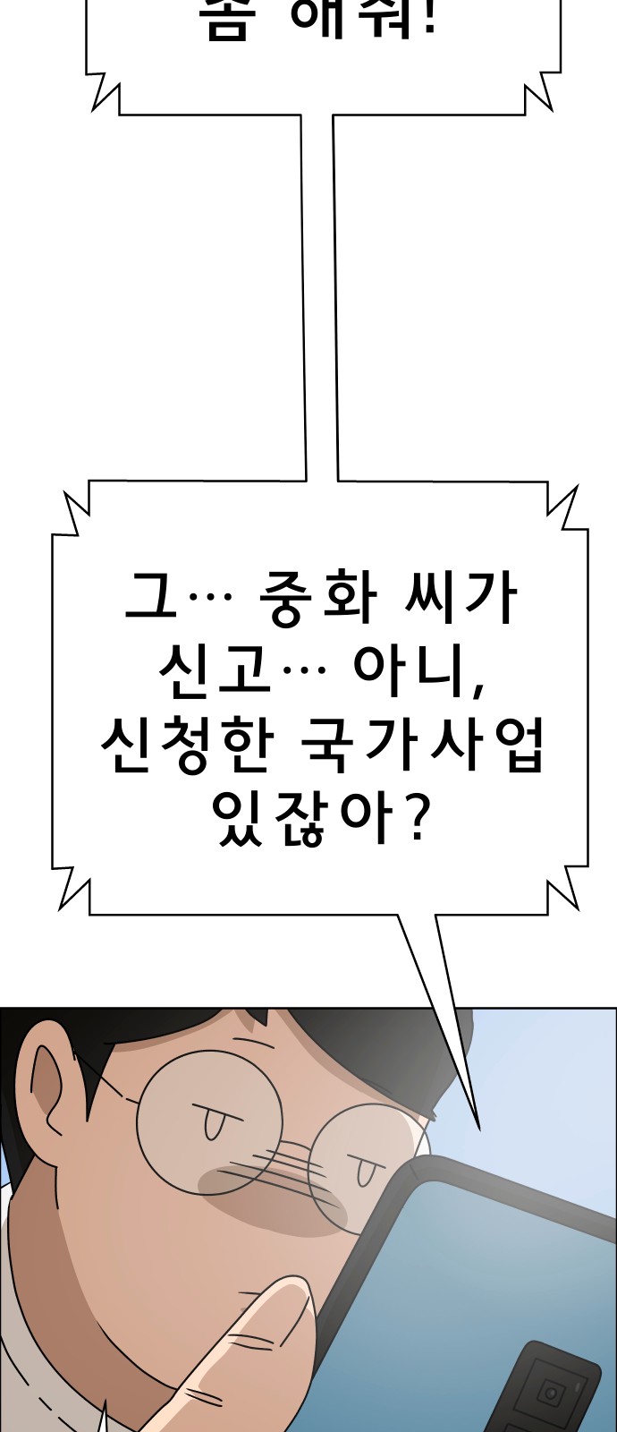 68 페이지