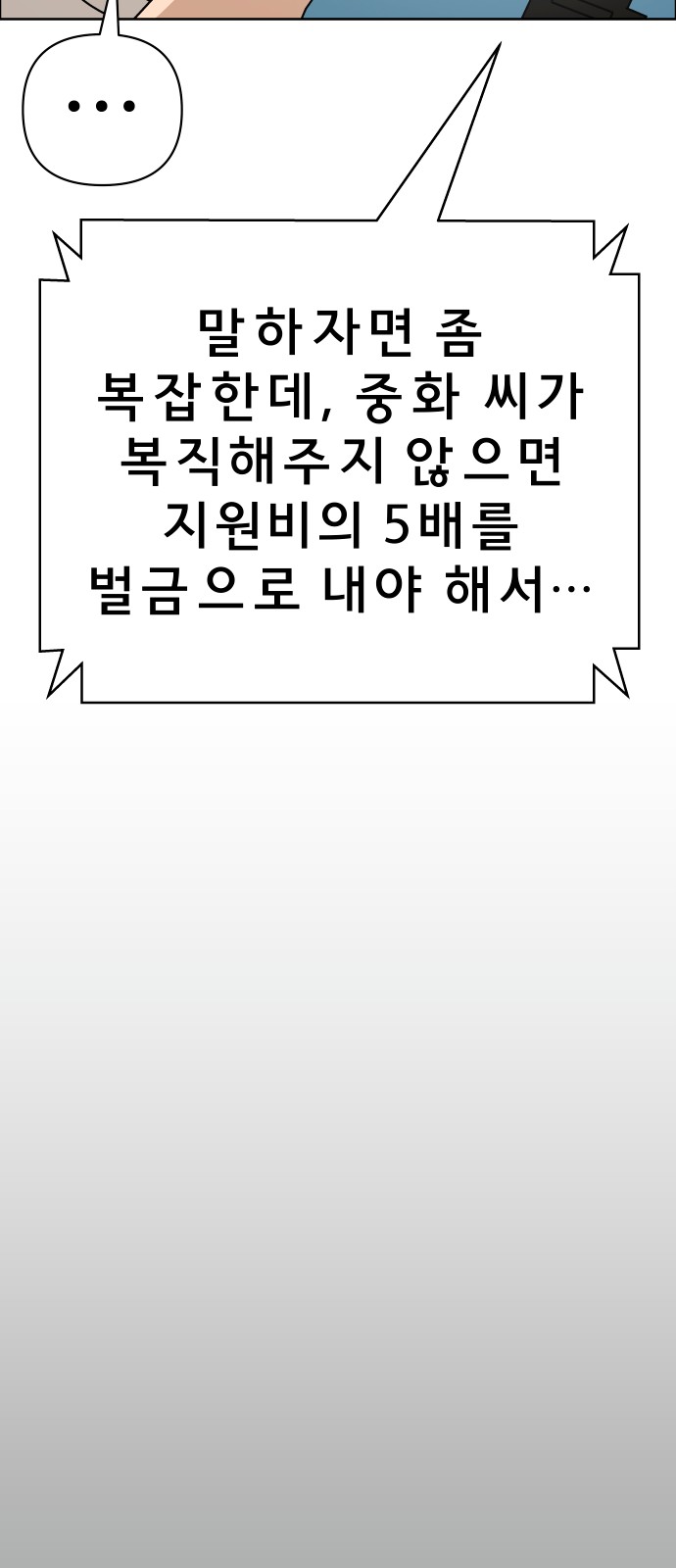 69 페이지