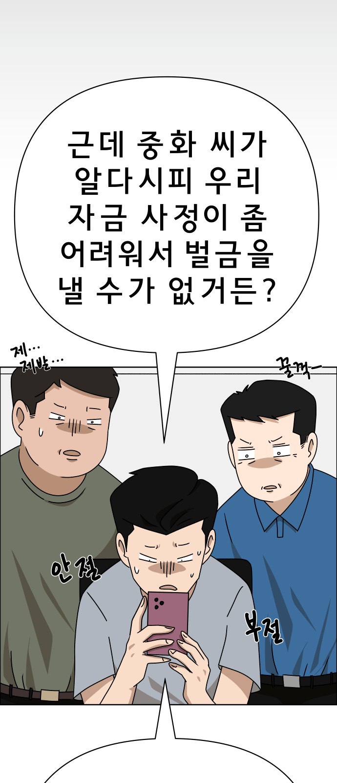 72 페이지
