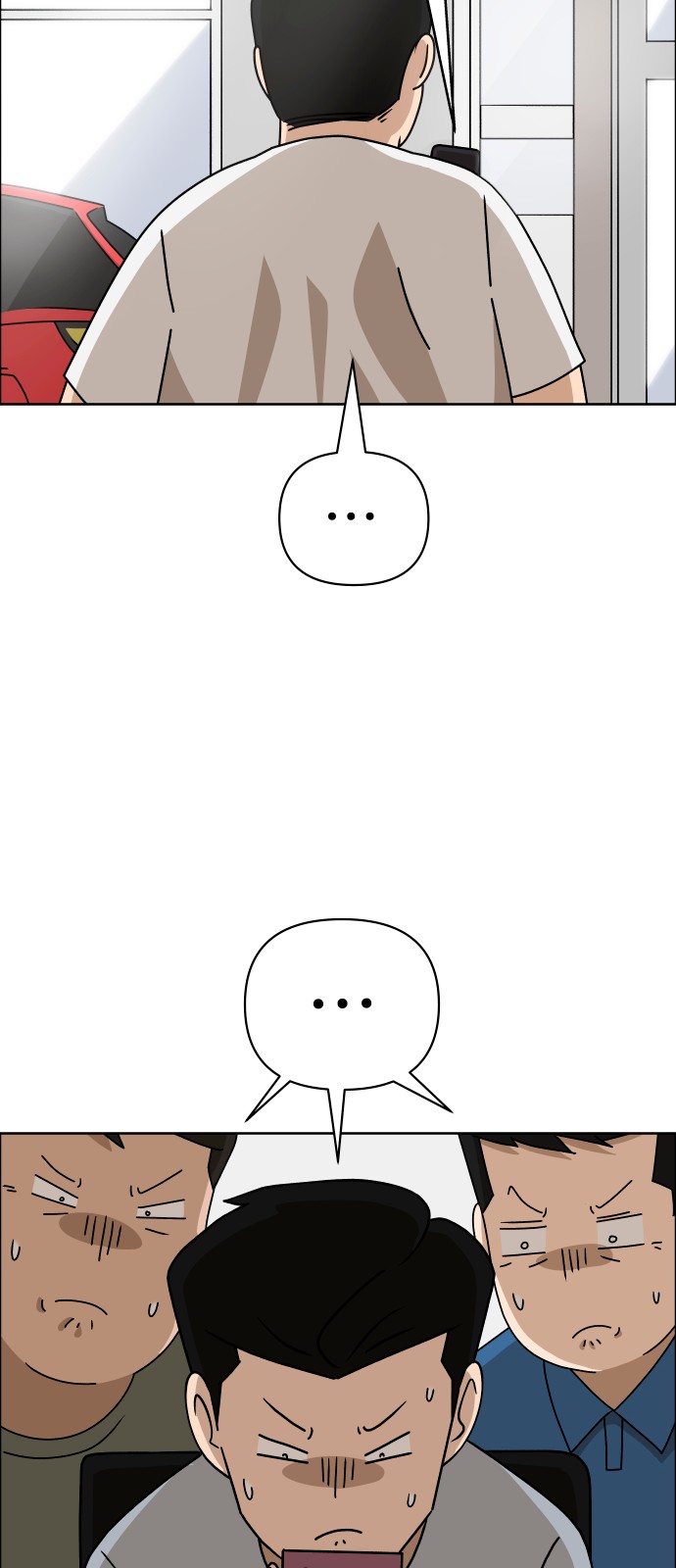 74 페이지