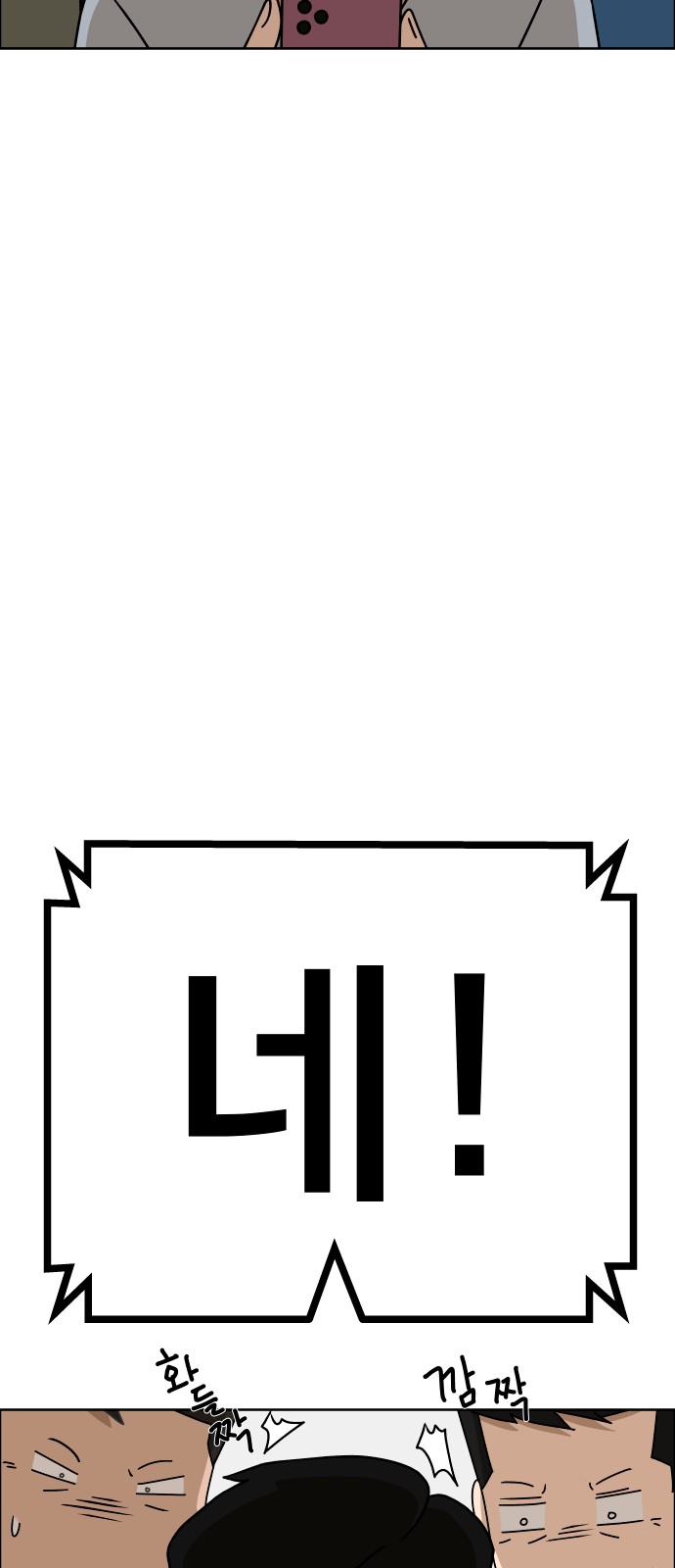 75 페이지