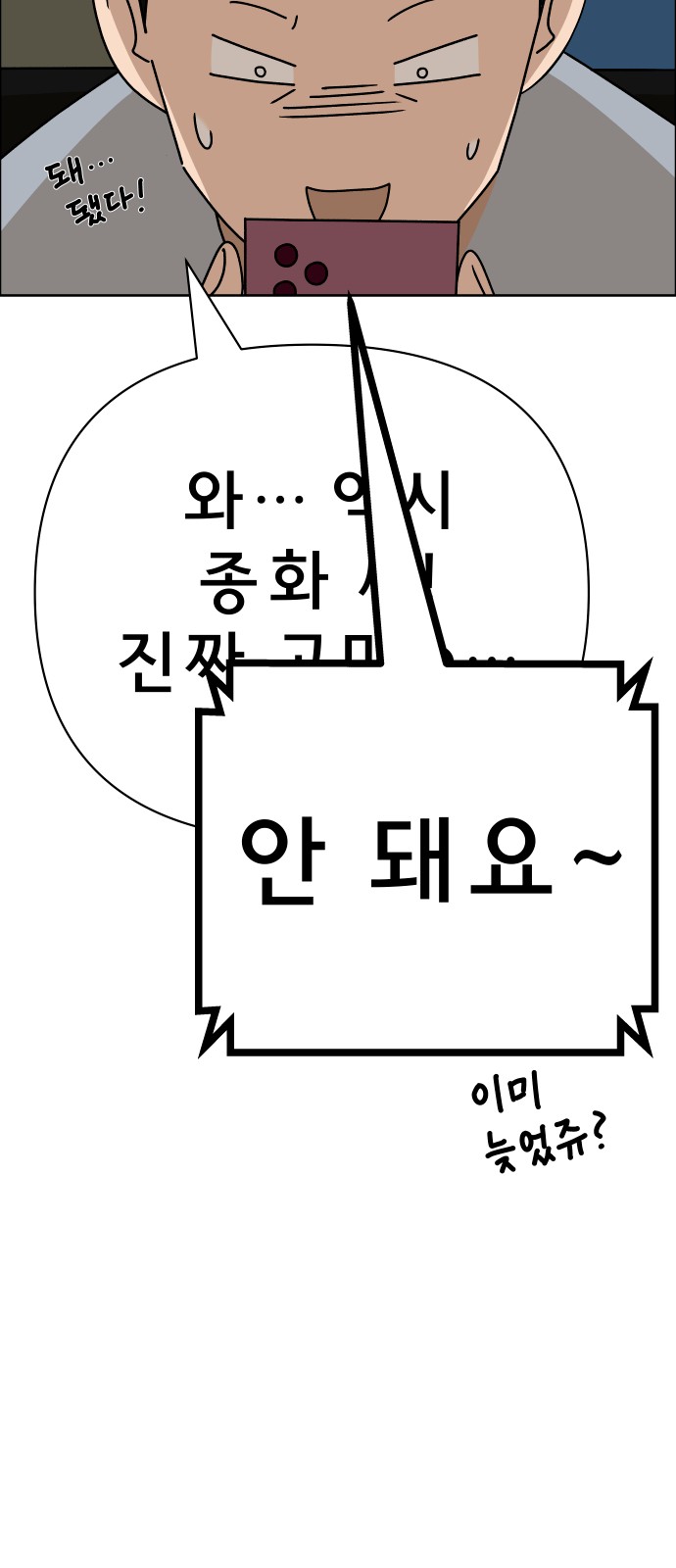 77 페이지
