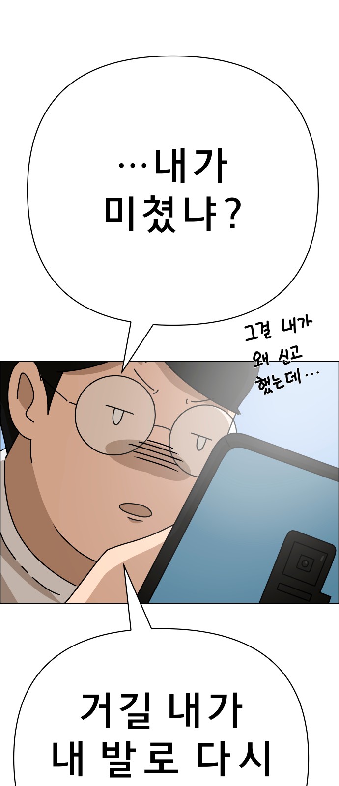 80 페이지