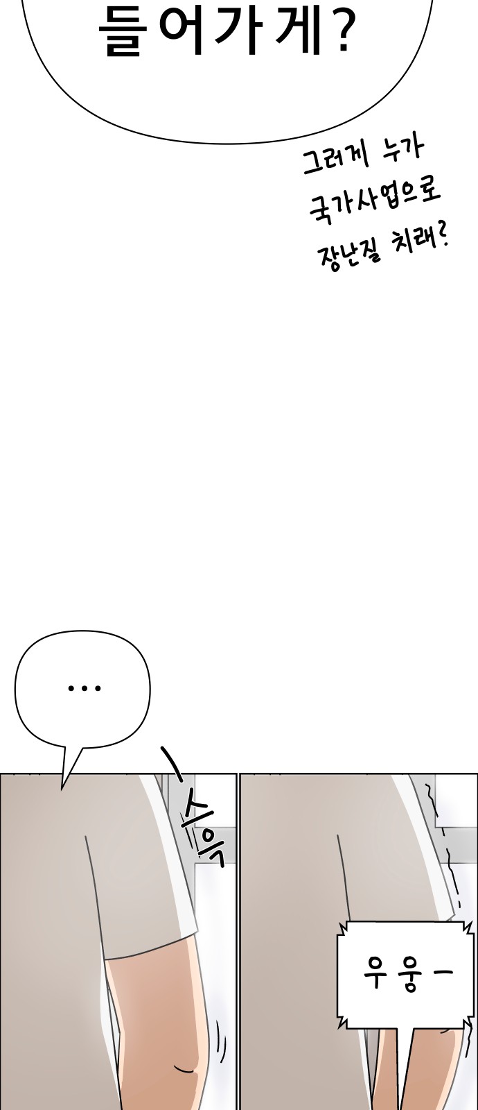 81 페이지
