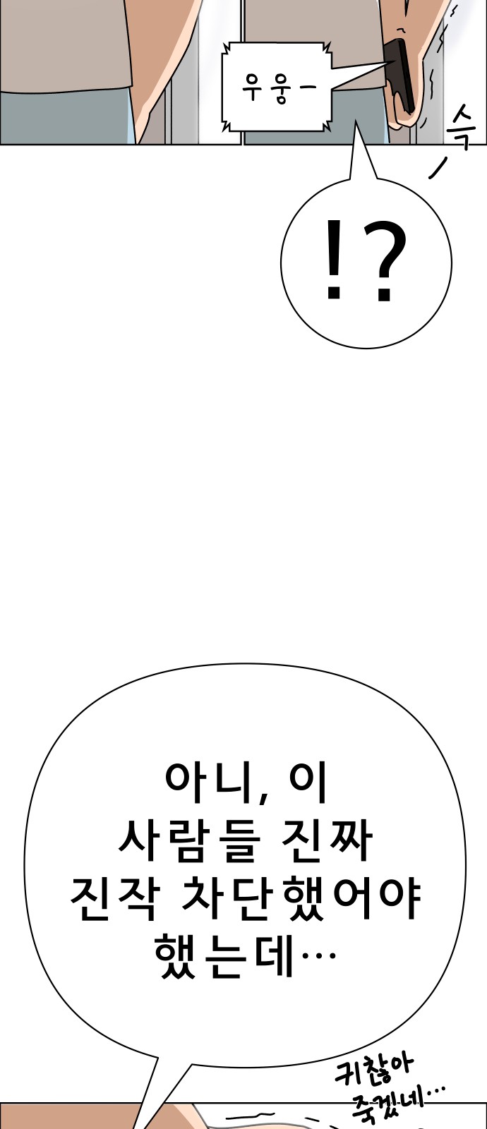 82 페이지
